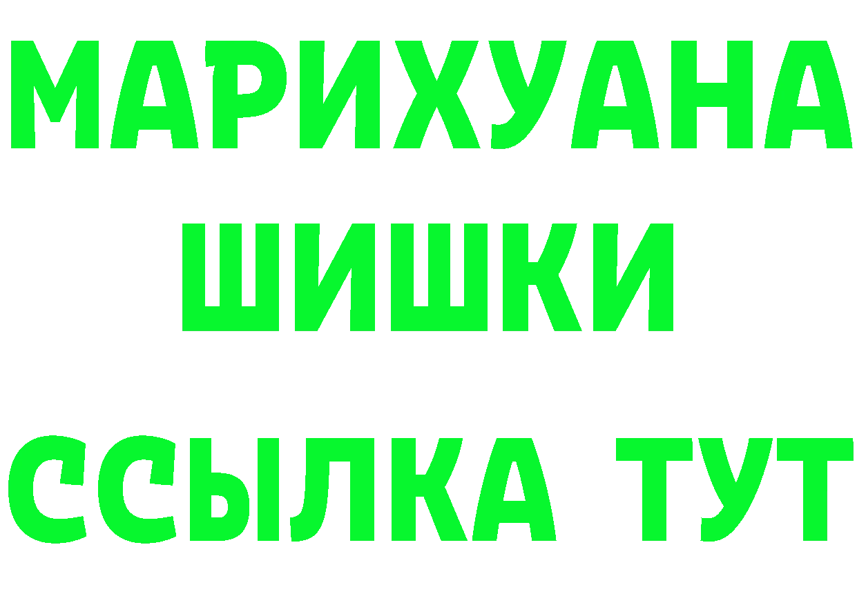 БУТИРАТ Butirat зеркало площадка блэк спрут Новосибирск