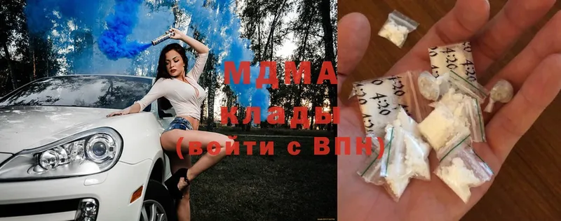 MDMA VHQ  Новосибирск 