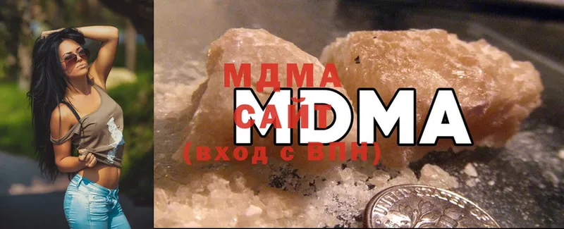 MDMA Molly Новосибирск